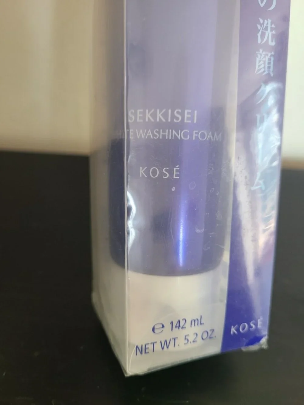kose sekkisei new sealed